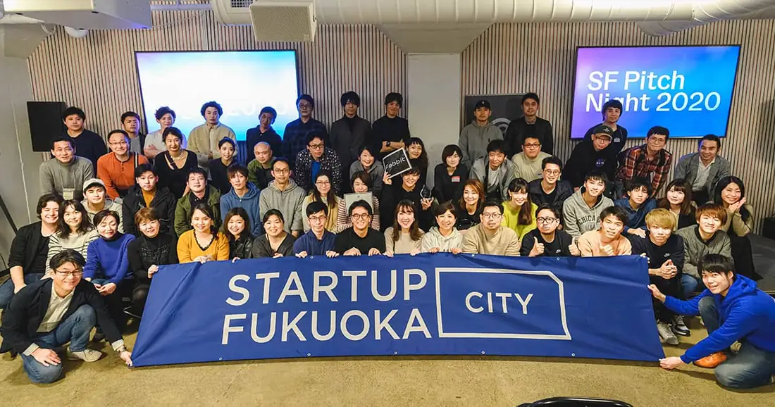 STARTUP CITY FUKUOKA に集う人々