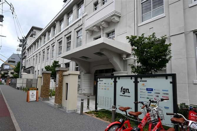 Fukuoka Growth Next（FGN）