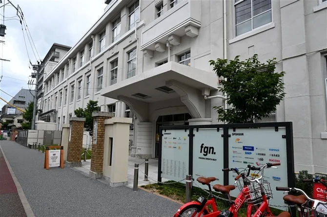 スタートアップ支援施設 Fukuoka Growth Next